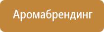 бактерицидное оборудование для обеззараживания воздуха