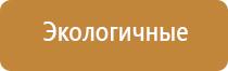 диспенсер для ароматизации воздуха