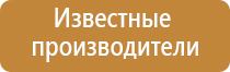 ароматизатор воздуха ваниль