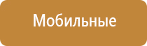 электрический ароматизатор воздуха