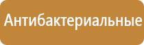 ароматизация помещений оборудование