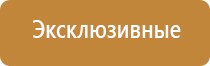 системы ароматизации воздуха