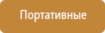 аппарат для ароматизации помещений