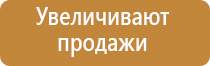 аэрозоль освежитель воздуха автоматический