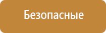 автоматический освежитель воздуха на батарейках