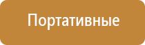 освежитель воздуха спрей автоматический